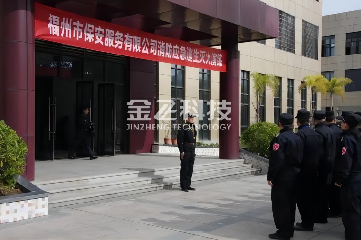 福州市保安97水蜜桃成视频人在线有限公司