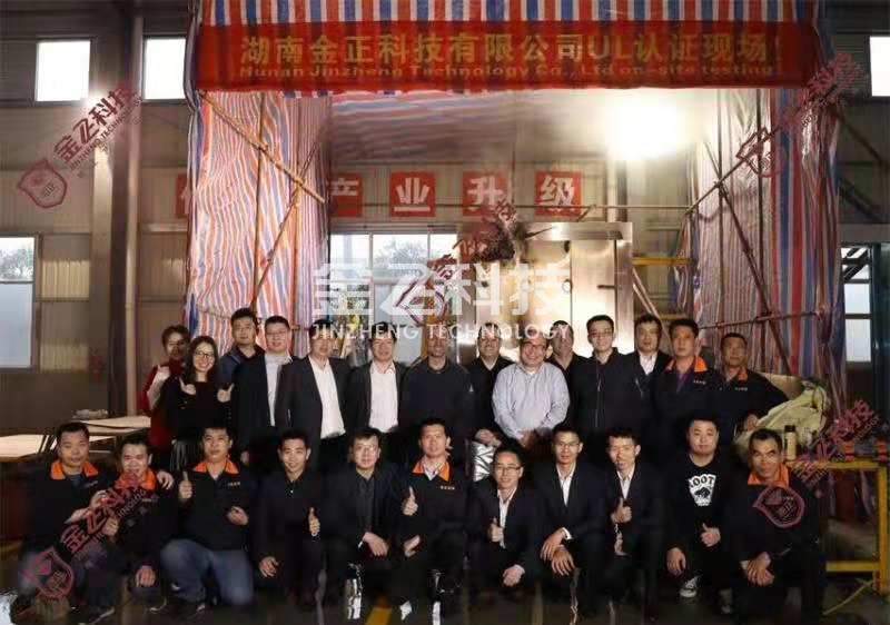 水蜜桃在线播放科技国产又色又爽又黄水蜜桃视频成功通过美国UL认证